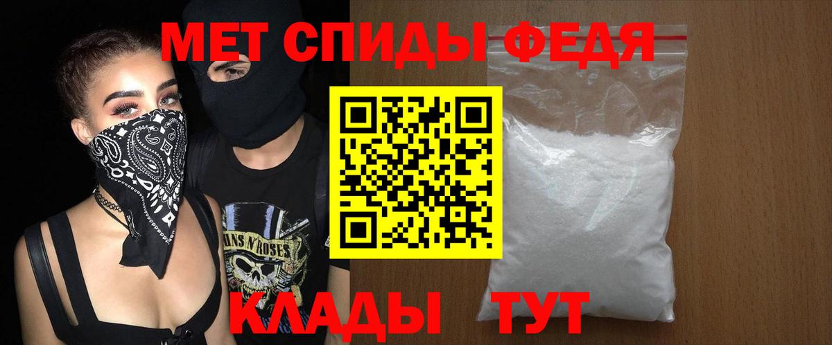 Асино  АМФЕТАМИН VHQ  АМФЕТАМИН  Вход с VPN  Amphetamine 