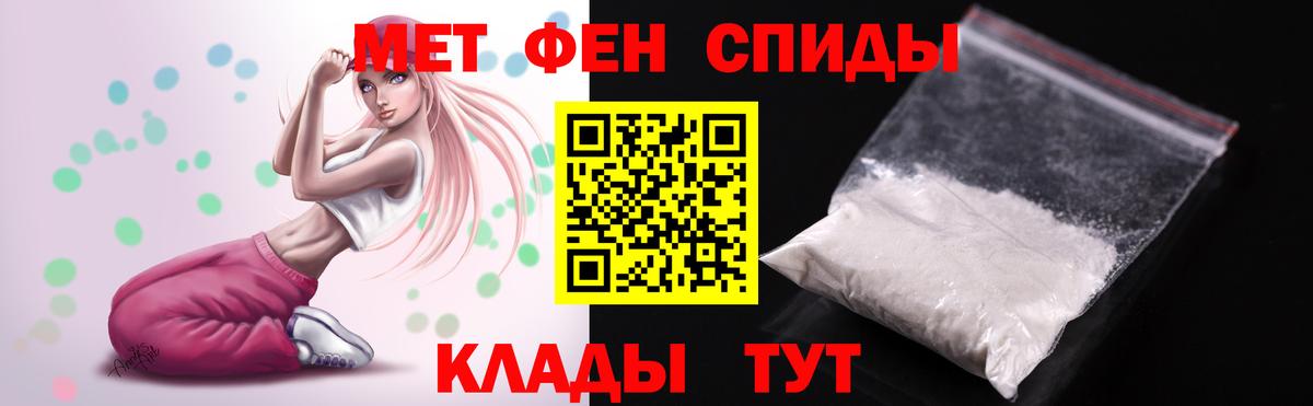 Амфетамин Premium Асино