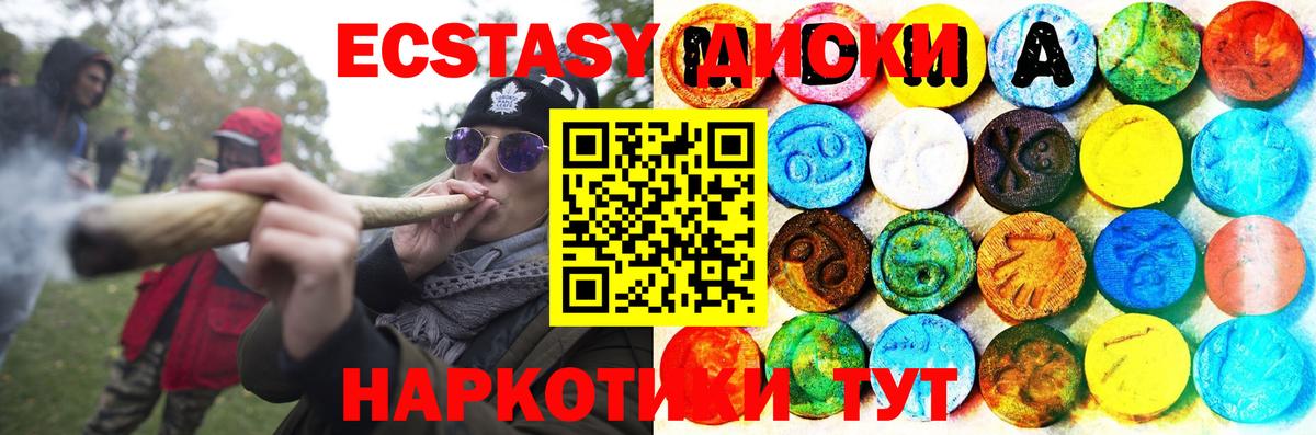 КЕТАМИН Асино