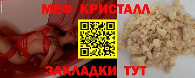 COCAINE Чебаркуль