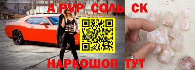 герыч Апрелевка