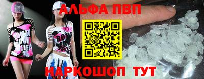 MDMA Premium VHQ Апшеронск