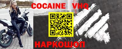 MDMA Premium VHQ Апшеронск