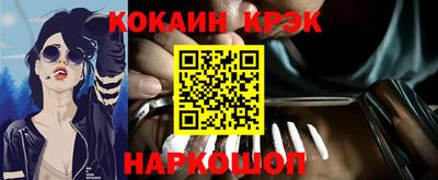 MDMA Premium VHQ Апшеронск