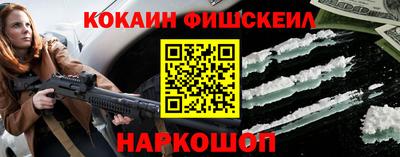MDMA Premium VHQ Апшеронск