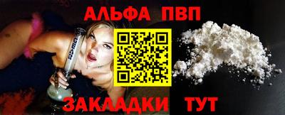 герыч Апрелевка