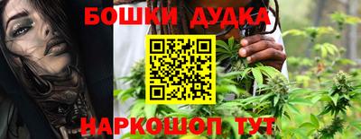 дистиллят марихуана Аргун