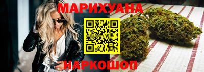 дистиллят марихуана Аргун