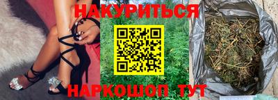 дистиллят марихуана Аргун