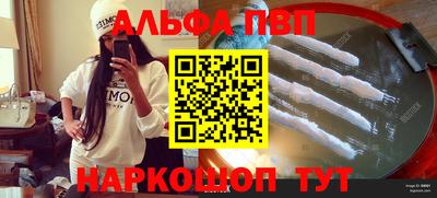 герыч Апрелевка