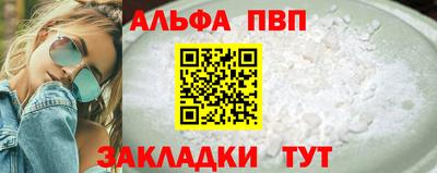 MDMA Premium VHQ Апшеронск