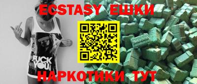 герыч Апрелевка