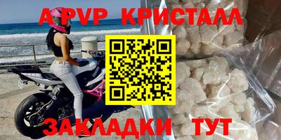 MDMA Premium VHQ Апшеронск