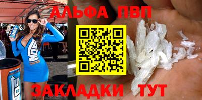 MDMA Premium VHQ Апшеронск