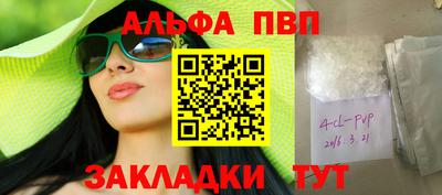 дистиллят марихуана Аргун