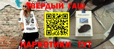 герыч Апрелевка