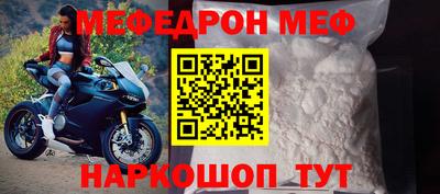 а пвп мука Чебоксары