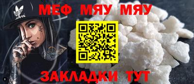 MDMA Premium VHQ Апшеронск