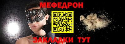MDMA Premium VHQ Апшеронск