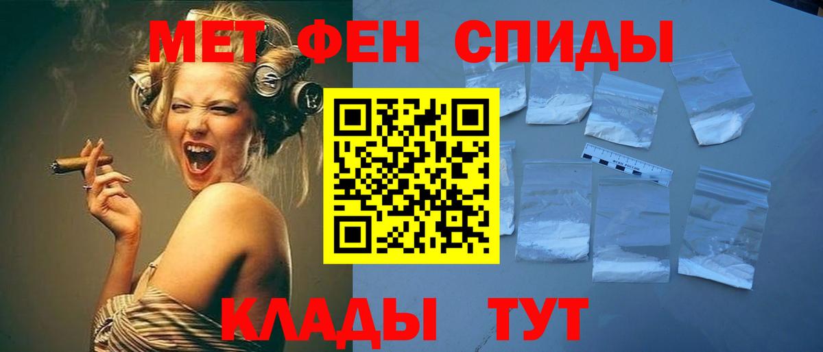 Асино  Метамфетамин кристалл  Метамфетамин  Вход с VPN 