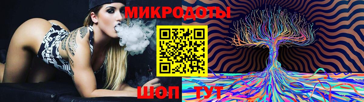 Псилоцибиновые грибы мухоморы  Вход с VPN  Асино 