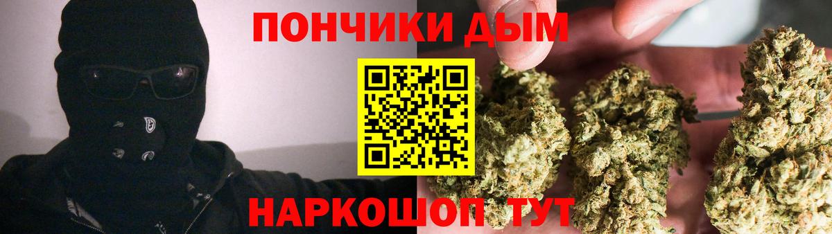 Бошки марихуана Bruce Banner Асино